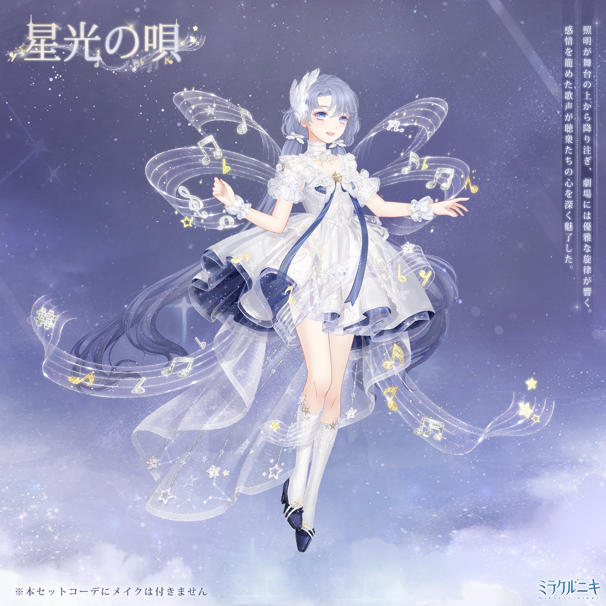 ミラクルニキ公式 on X: 