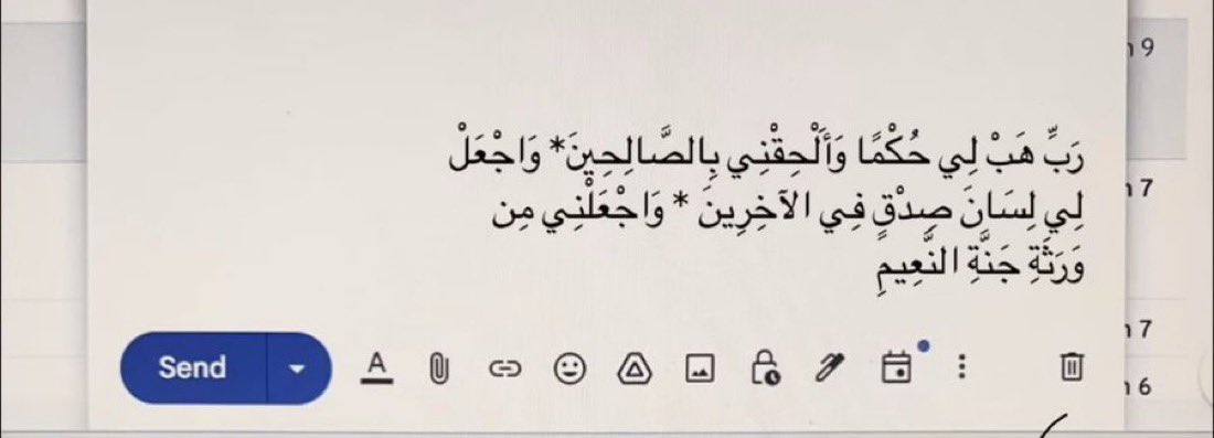 يارب ومن نحب ❤️