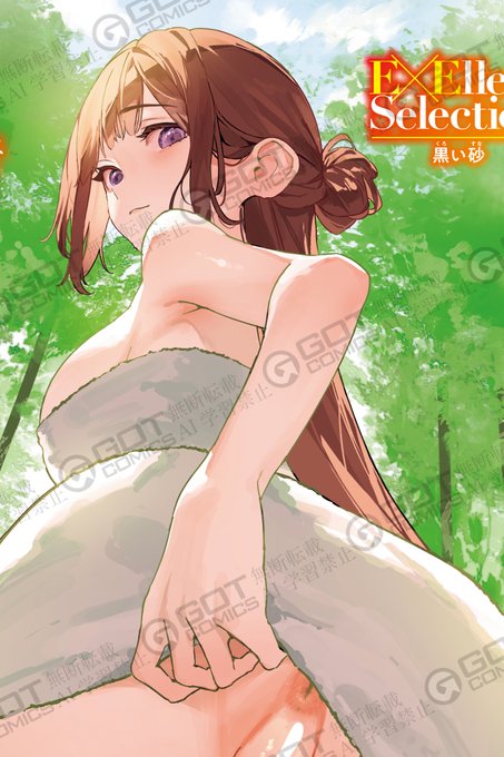 《エグゼ作品紹介⑥》 【黒い砂/ExEllentSelection】 初登場かわエロイラストレーター・黒い砂先生が描く、入浴中の見返り爆美女 こちらにアソコを見せてきて、もしや脈あり も〜っと踏み込みたいアナタはぜひ本誌でご確認くださいませ