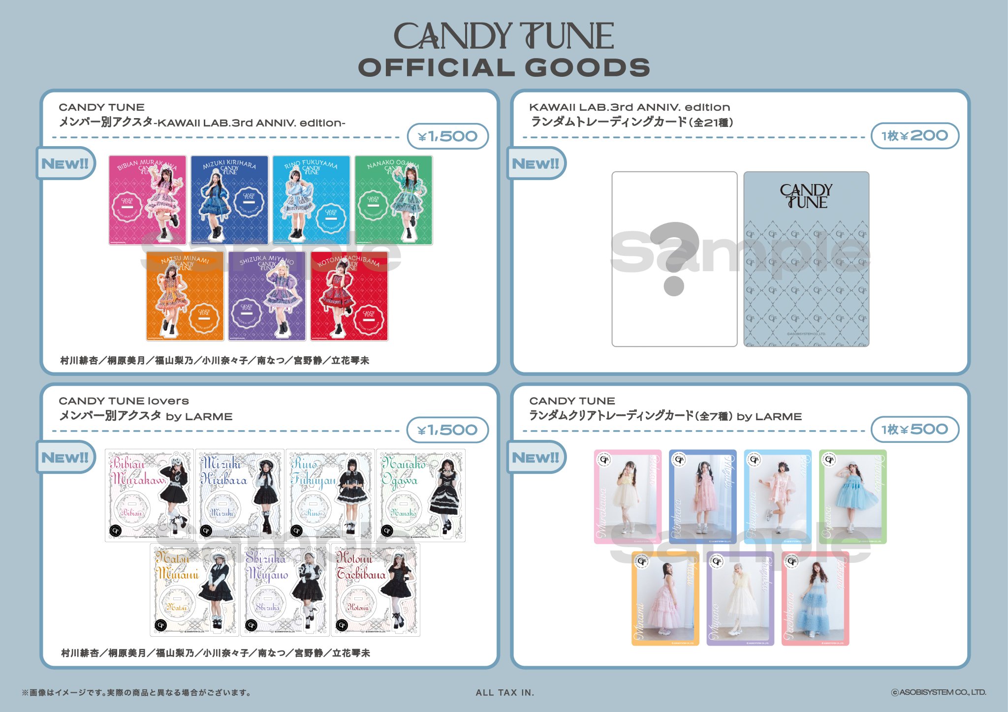 CANDY TUNE【Official】 on X: 