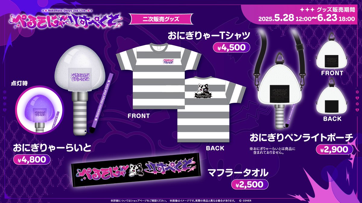 ホロライブプロダクション【公式】 on X