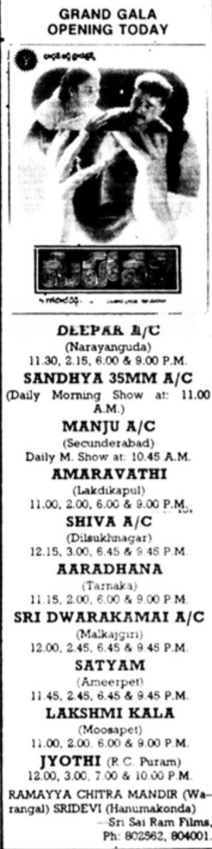 MoviesUpdatez's tweet photo. #31YearsForMahaNadi

Hyderabad, Deepak 50 Days Run.

Replaced With #Devatha

@ikamalhaasan #Sukanya @ilaiyaraaja

A Film By SanthanaBharathi #Mahanadi https://t.co/InsSK2ehgF