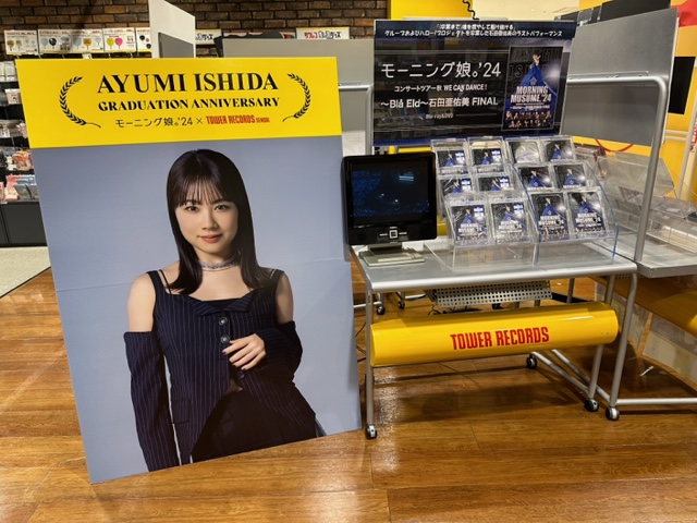 2/20 モーニング娘。'21 石田亜佑美 個別トーク会 新宿