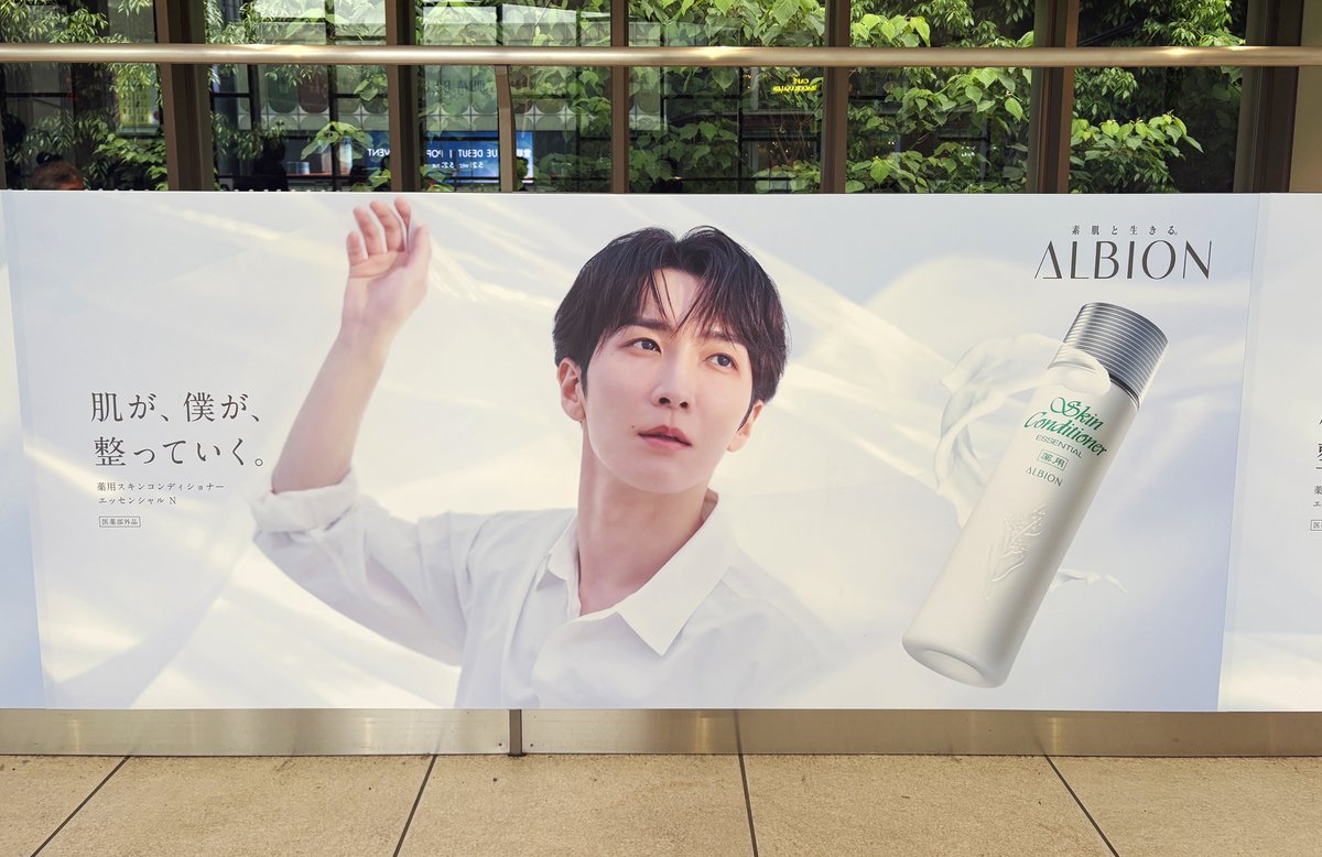 JR原宿駅改札内腰壁シートに #SnowMan #渡辺翔太 さんがアンバサダーを