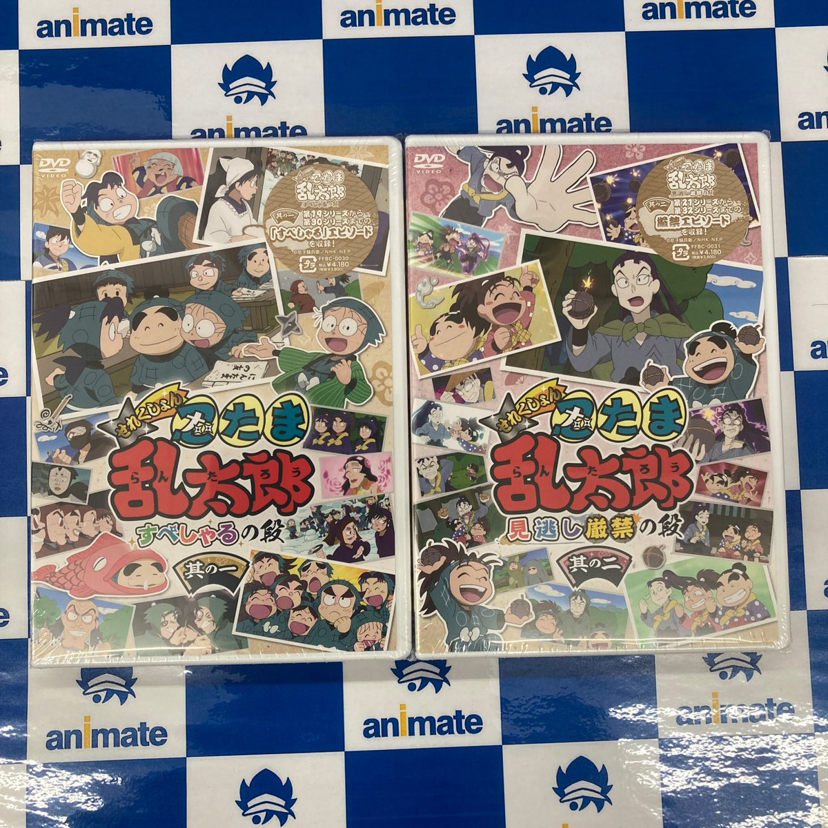 忍たま乱太郎 せれくしょん 見逃し厳禁の段 DVD 見逃し厳禁の