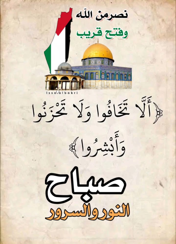 بلبل. حيران..♥️🕊️💙🕊️💚🕊️♥️🪻🌼🌺 (@ryqjebwvhtaixc0) on Twitter photo 