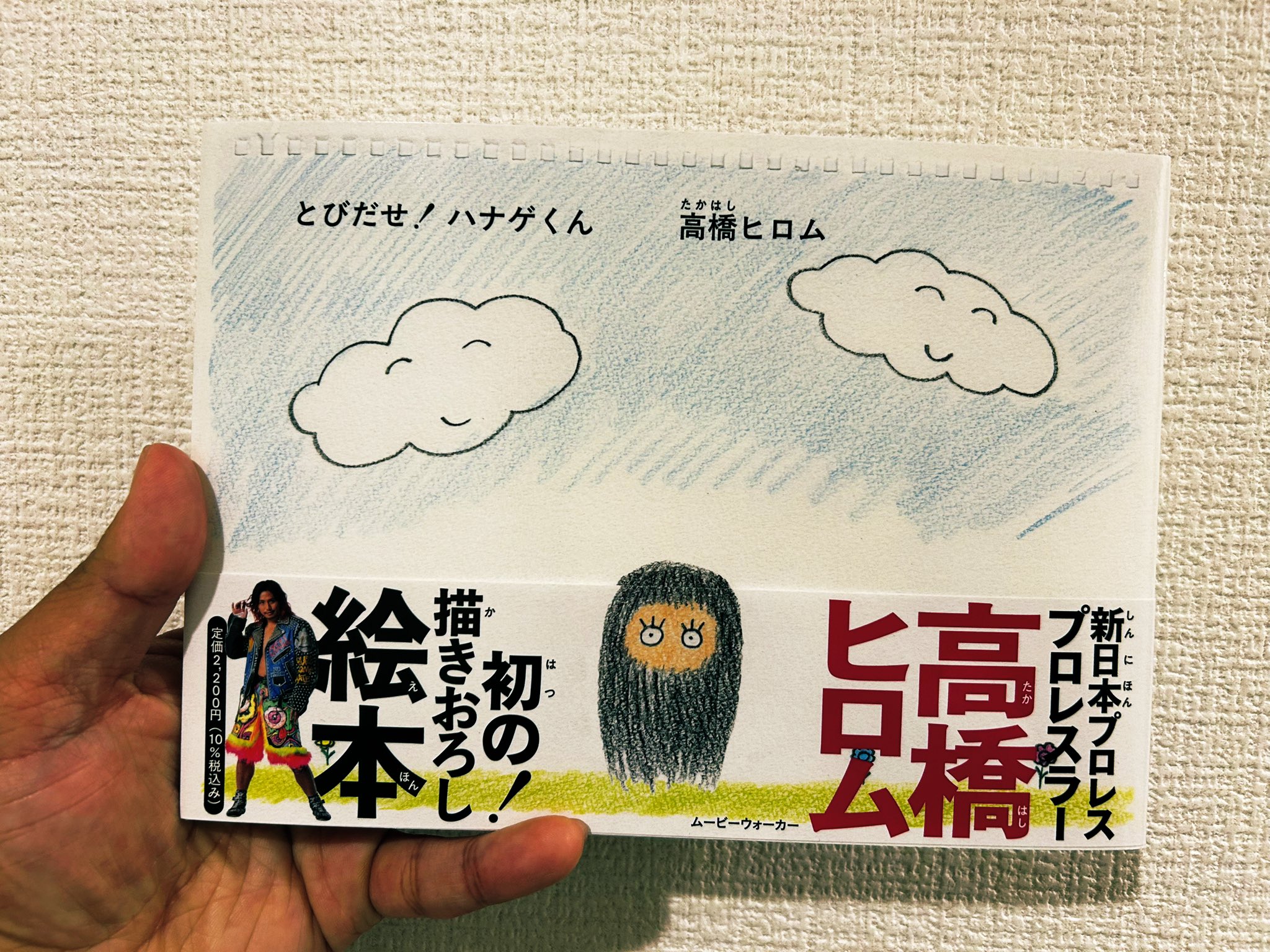 【✨爆音列島✨11巻✨高橋ツトム先生貴重サイン本✨2007年✨初版✨講談社✨】 ✨爆音列島✨11巻✨高橋ツトム先生貴重サイン本✨2007年✨初版