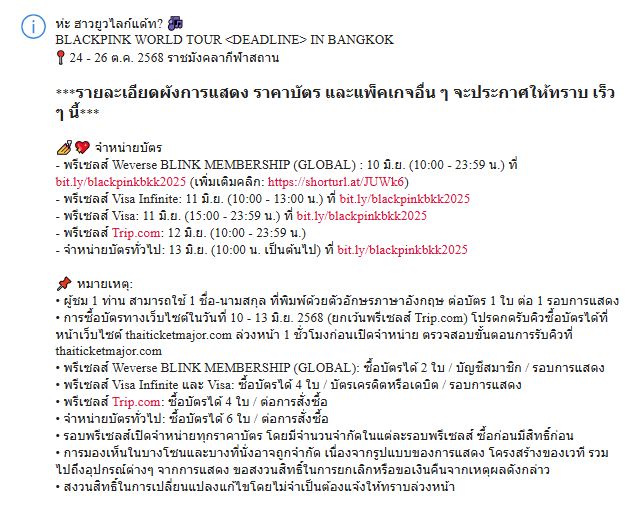 ☯︎ ssosoulb • รับกดบัตร/กรอกฟอร์ม tweet media
