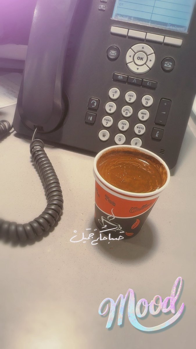 صباحك حب يا بعد كلّ الأحباب
وصوتك نسيمٍ ينعش القلب إذا غاب
أحب الصبح لا شفتك وقرّيت
وصوتك على مسمع غلاي ارتويت

#صباح_الخير