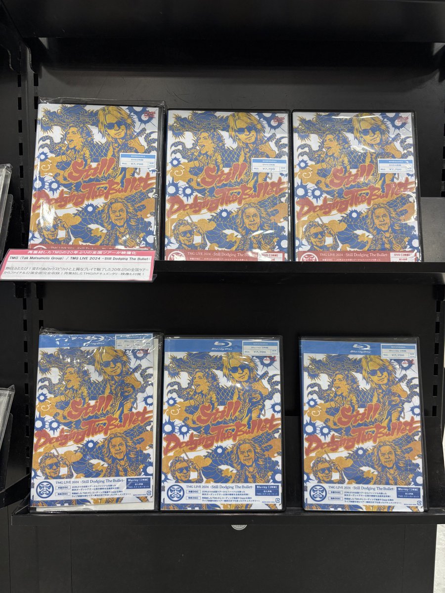 B'z 松本孝弘 稲葉浩志 TMG DVD Blu-ray 25タイトルセット Amazon.co.jp: