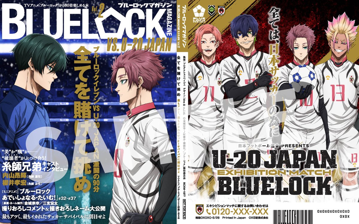 ブルーロック」TVアニメ公式｜第1期＆第2期好評配信中！ (@BLUELOCK_PR  