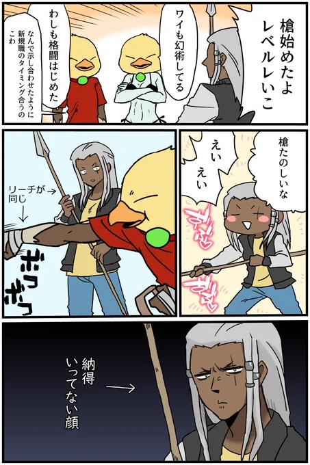 メンテだから過去漫画放流
3〜4年前くらい 