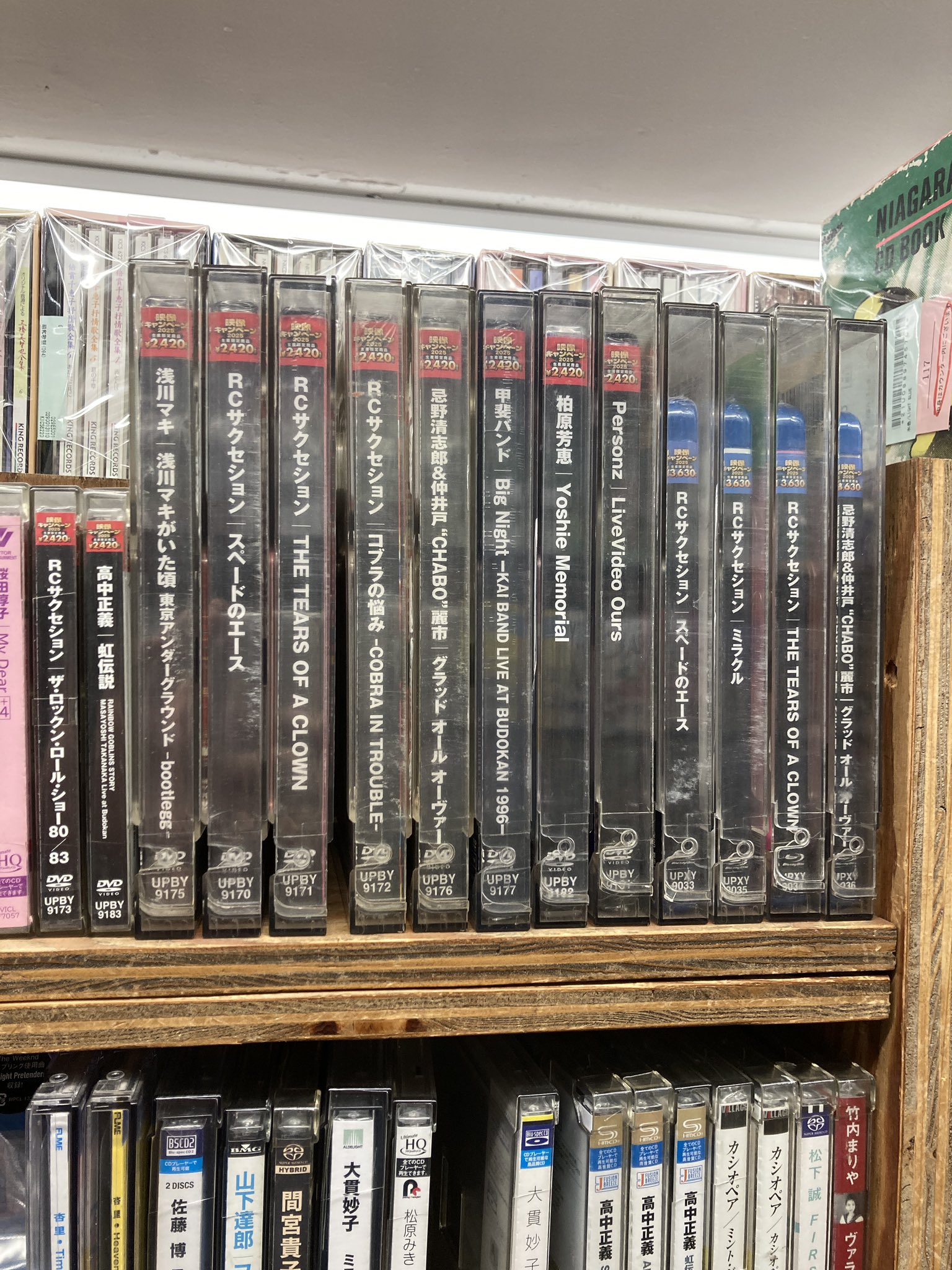 駿河屋 - 【買取】Disc Station 2000年夏号 Vol.27 ディスク