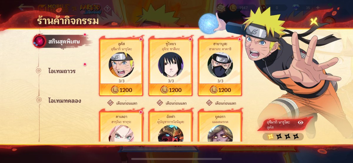 ikktermgame's tweet image. #MLBBxNARUTO
🎁 รับส่ง1500฿ มี2สกินค่ะ

* แบบส่งของขวัญแอดเพื่อนรอส่ง7วัน ตามเงื่อนไขเกม
-----------------------------
คันมือจุ่มเล่นไปแล้วเสียดาย 🤣

(⬆️) #รับเติมเกม #โมบายรีเจ้น #โมบายรีเจ้น #รับเติมMLBB #เติมMLBB #MLBB #เติมเกมMobileLegends