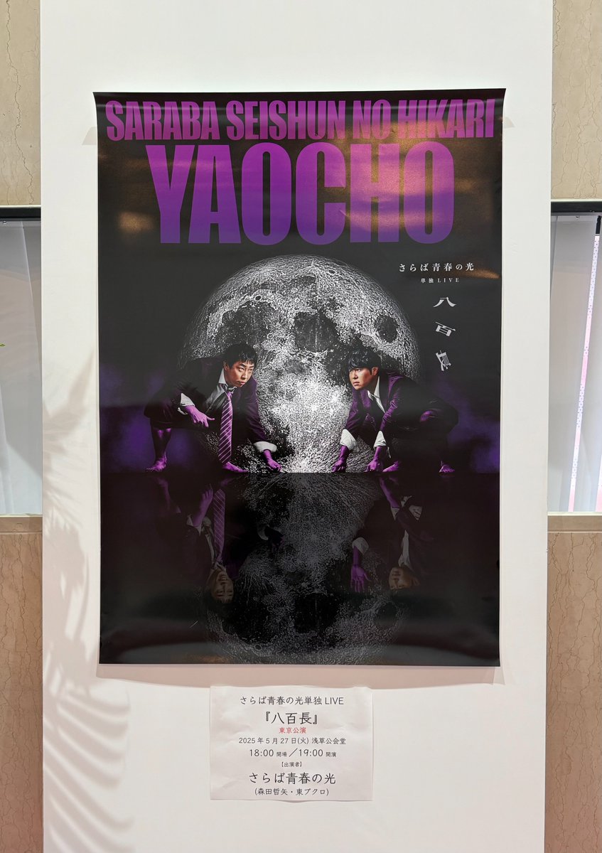 TBSラジオ イベント班 on X