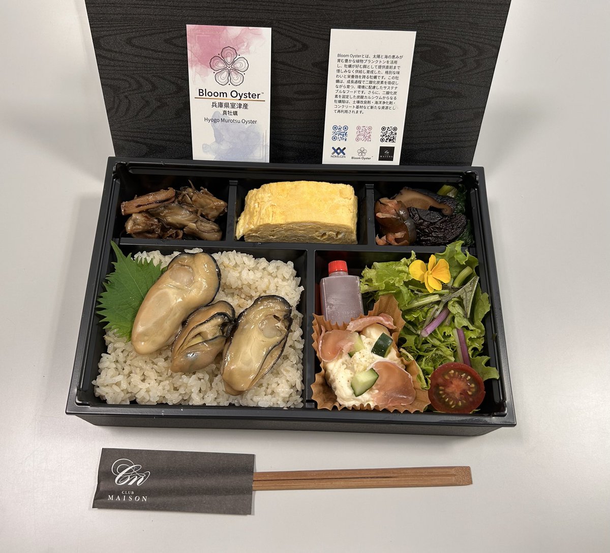 novelgen_co's tweet image. 昨日、弊社実証設備の視察とディスカッションのため、衆議院議員の上野賢一郎議員にご来訪いただきました。
Bloom Oysterを使用したびわこレストランROKUのお弁当の試食をしていただき、弊社の研究と事業計画を説明しました。
今後もご助言お力添えをいただきながら、研究開発と地域循環に尽力します。