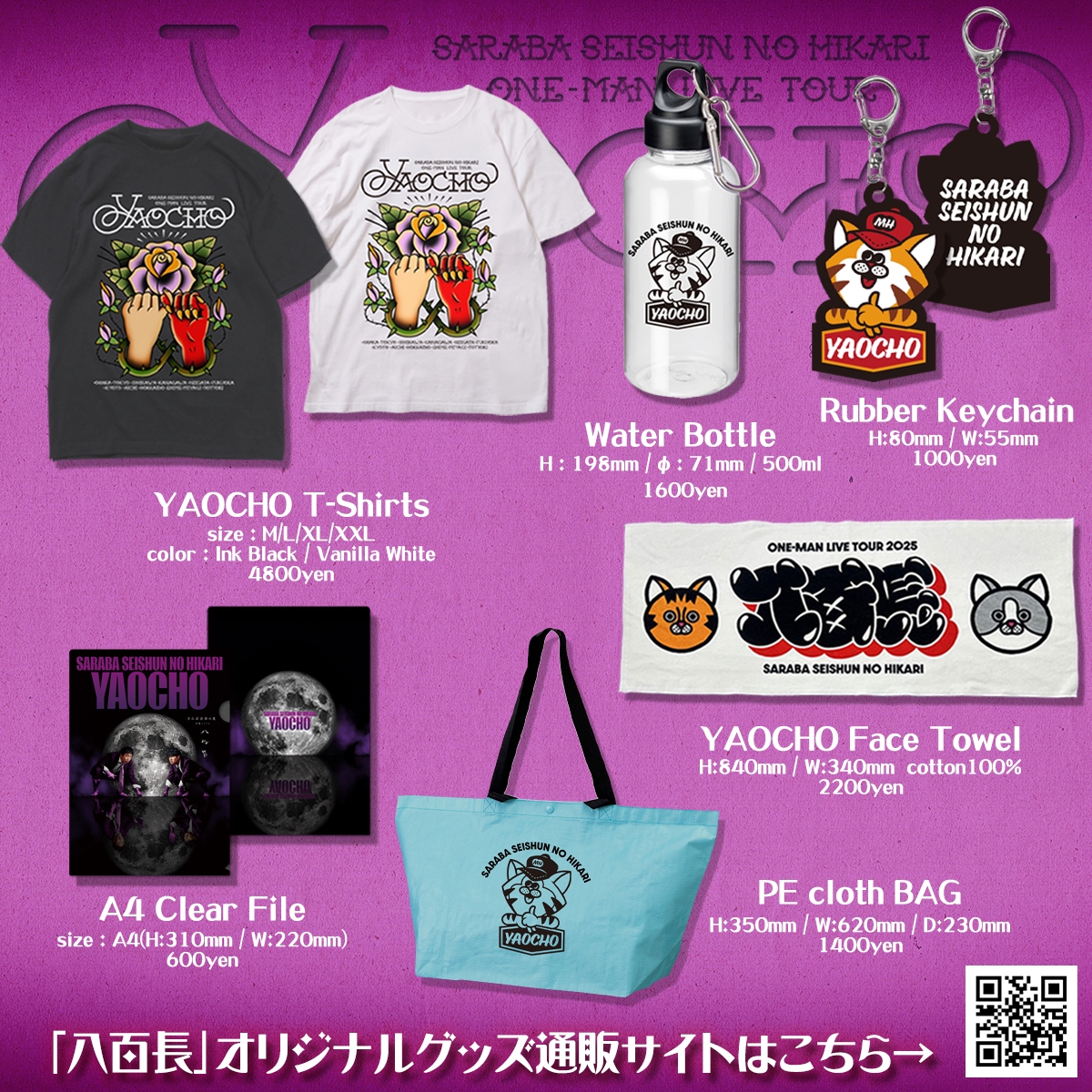 TBSラジオ イベント班 on X