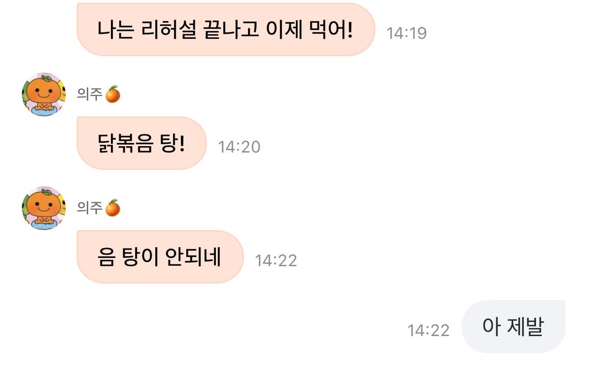 아니보통음탕이안된다고직접말을함?아시발