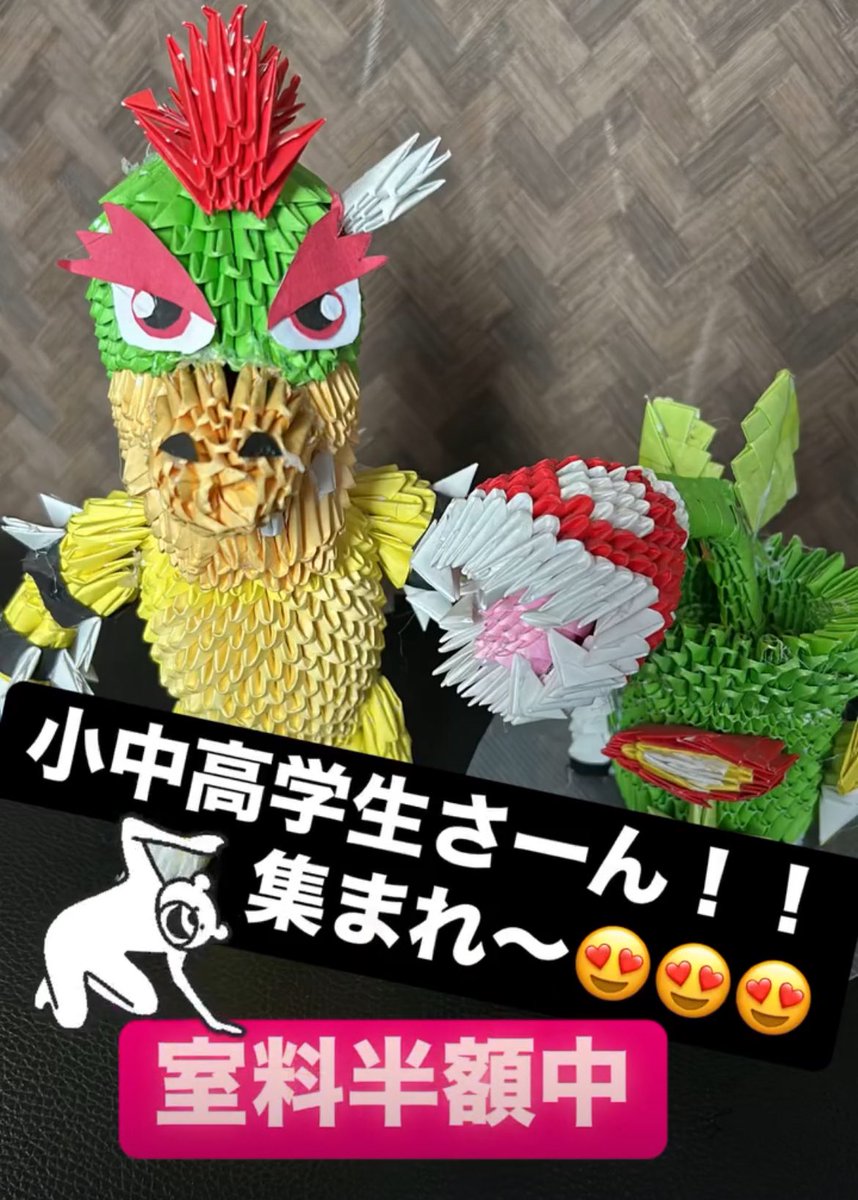 wave_kasuga's tweet photo. 小中高学生のみなさーん！！
室料半額キャンペーン中でーす٩( 'ω' )و⭐︎⭐︎
フリータイムも半額ぅーー♡
ぜひ遊びに来て下さ〜い(((o(*ﾟ▽ﾟ*)o)))♡

#カラオケWAVE春日　#学生安い　#カラオケ安い　#本郷　#春日　#後楽園　#カラオケいこ https://t.co/Y8qN4fAPlB