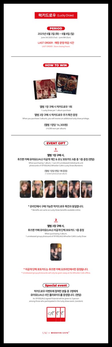 #WhosfanCafe ☕

유아유(UAU) 1st Mini Album [Playlist #You Are You]
🖤오피셜 테마 카페 안내🖤

📍서울특별시 중구 을지로 264, 던던 동대문점 지하 1층 후즈팬 카페 동대문점 
오프라인🔗tinyurl.com/knyzszc3
온라인🔗tinyurl.com/3zwedwey

💿럭키드로우 미공개 포토카드 증정
☕F&amp;B
