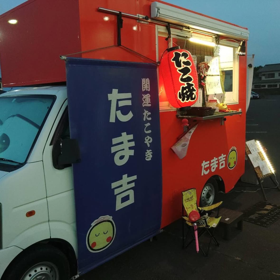 明日28日（水）#城南SCキッチンカー　11時〜19時予定☀️

#開運たこやきたま吉 🐙

選べる味&amp;追加トッピングも各7種類❗🤩
お得な8玉入り&amp;たこせんもあるよ❗
水曜日に、とろけるたこ焼きを　
お届けします😉

#茨城県龍ケ崎市　#城南ショッピングセンター #キッチンカー