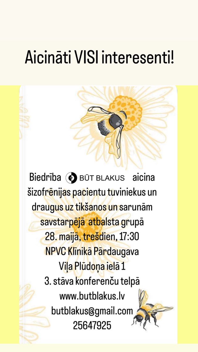 Uz tikšanos jau rīt!