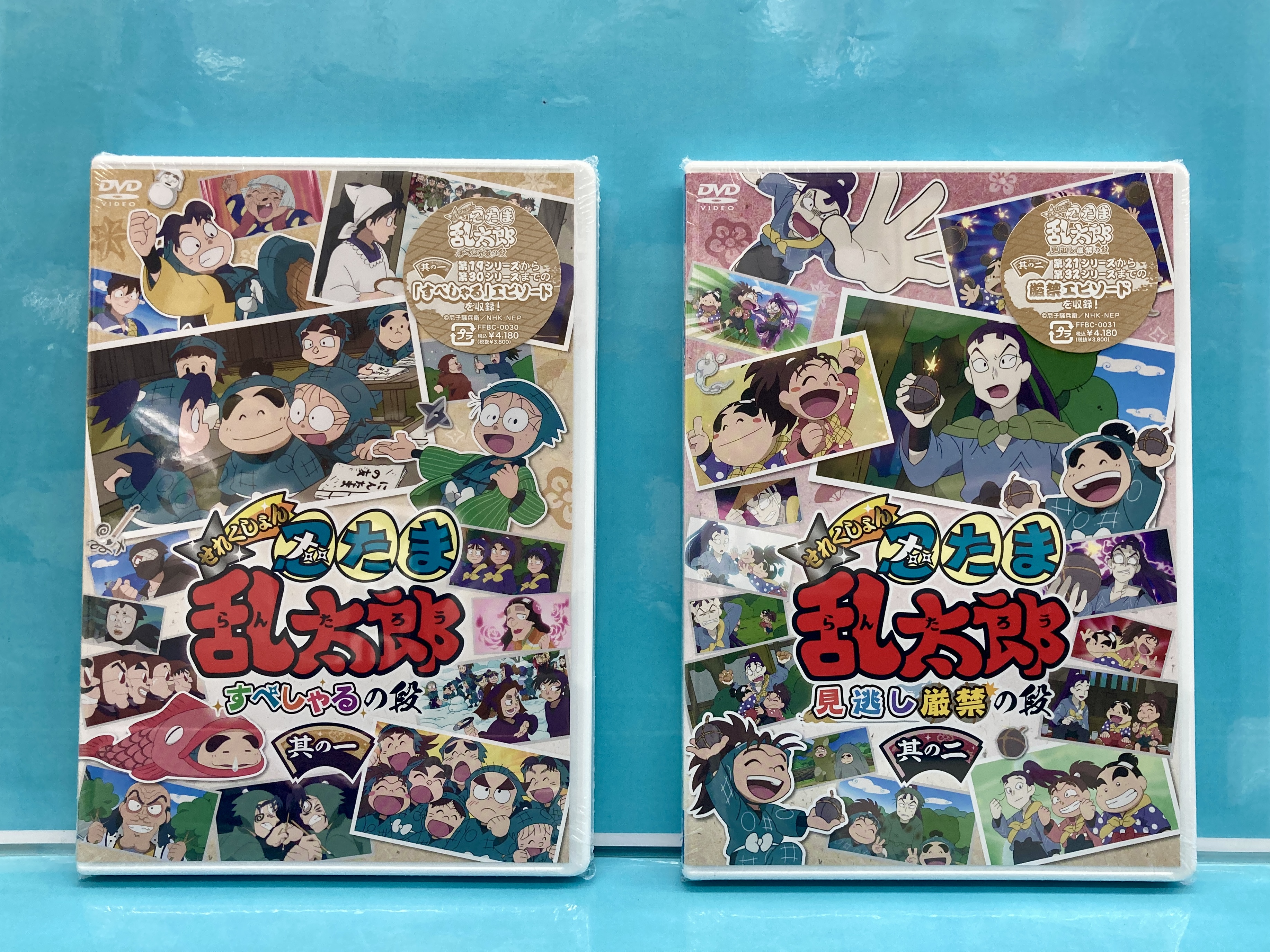 忍たま乱太郎　DVD 見逃し厳禁　アルバイトと同室 Amazon.co.jp: アニメ「忍たま乱太郎」せれくしょん アルバイト