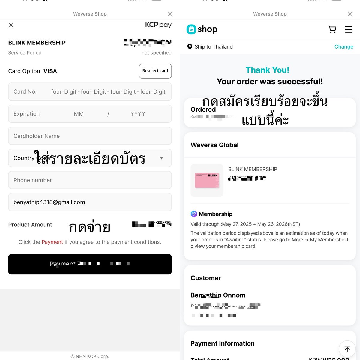 ♡ ALLABOUTBP ♡ ถ้ารีบทักไลน์นะคะ🫶🏻 tweet media