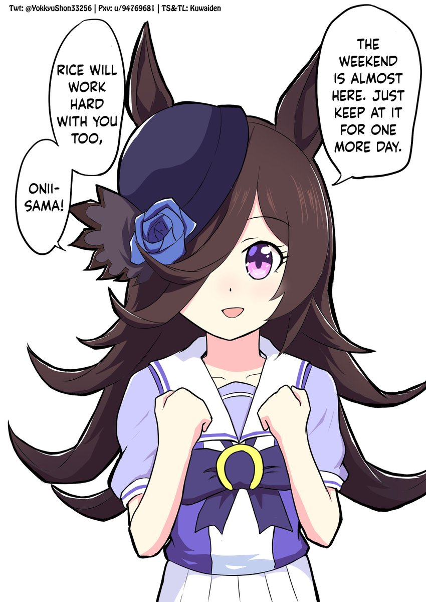 Encouraging Rice by <a href="/YokkyuShon33256/">ドイガキ(イラスト漫画練習垢)</a>

Thanks for the encouragement, Raisu~

#ウマ娘 #ライスシャワー
#UmaMusume #ウマ娘英訳 #UmaTranslations