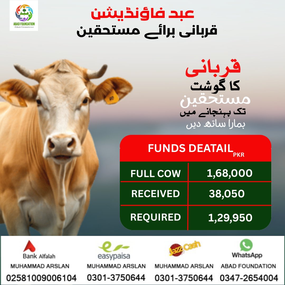 its_rukhsana's tweet photo. "قربانی کا اصل ثواب تب ہے، جب وہ حق دار تک پہنچے!"
#DonateNow
⬇⬇⬇⬇
Al- Falah Bank Account:
02851009006104
Muhammad Arslan
⬇⬇⬇
Easypaisa| JazzCash
03013750644 M.Arslan
#best10days #Qurbani2025 #Donations #dhulhaj
https://t.co/fdNRiCQO0I https://t.co/MkTxchdaa9