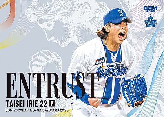 BBMcards's tweet image. 2025 #DeNAチームパック⚾️
bbm-japan.com/article/detail…
📆7月上旬発売予定

#インサートカード #ENTRUST
#入江大生

#横浜DeNAベイスターズ #baystars
#bbmcards #BBMカード #BBM