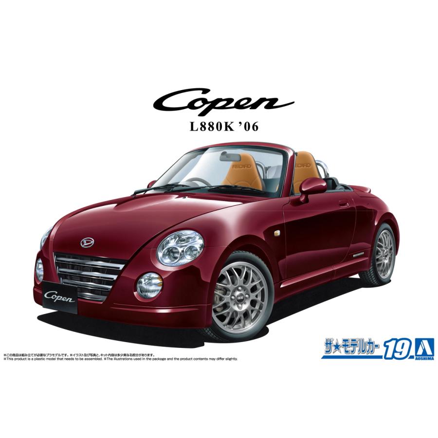 wccf ロケテ⭐︎P33 アピアーティ