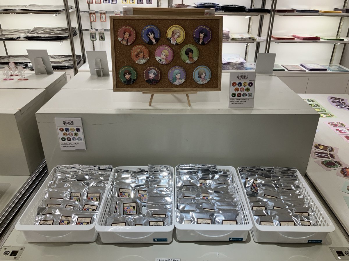 うたの☆プリンスさまっ♪ Shining Oracle tweet media