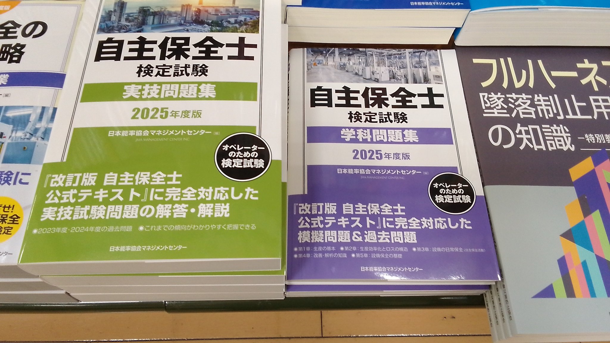 【中古】 最新戦略経営の実践/日本能率協会マネジメントセンター/Ｂ．Ｖ．ディーン 中古】 最新戦略経営の実践/日本能率協会マネジメントセンター
