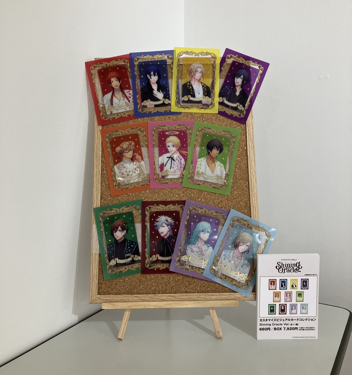 うたの☆プリンスさまっ♪ Shining Oracle tweet media