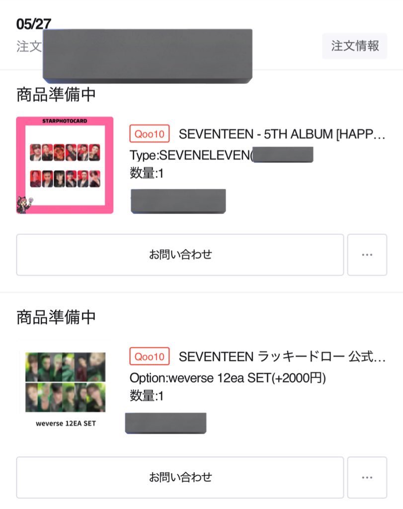 RoTk_38's tweet photo. SEVENTEEN セブチ HAPPY BURSTDAY ラキドロ　韓国 本国 weverse セブンイレブン sevenelevenトレカ 共同購入 ラキドロ 特典

譲▶︎2店舗セット
🐰🐱🐯🍚🐶🍕🍊🐻‍❄️🦖

求▶︎3500〜/枠

Qoo10で購入済み
キャンセル不可❌
まとめて、調整の方優先

金額変更可能性あり https://t.co/ERmXyysXyk