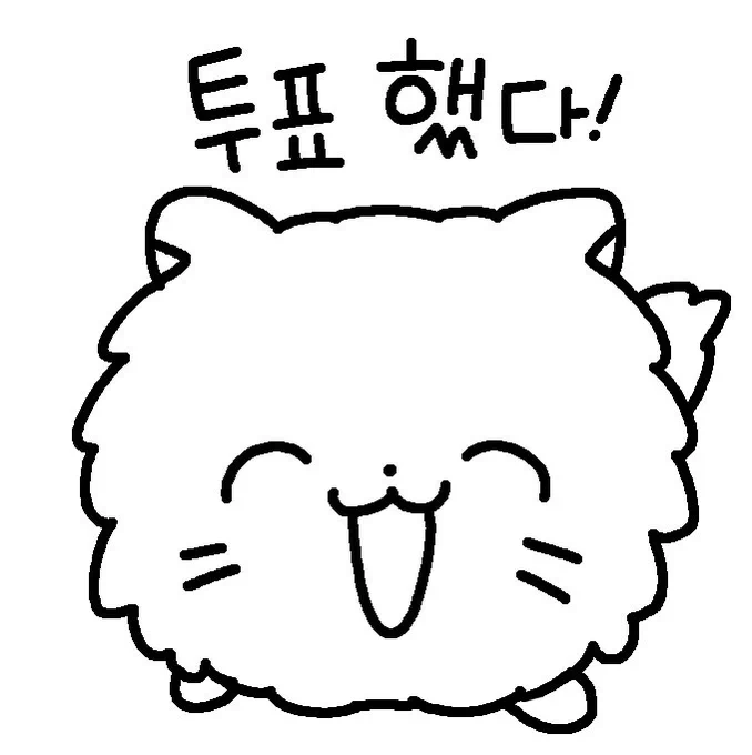 예😸 