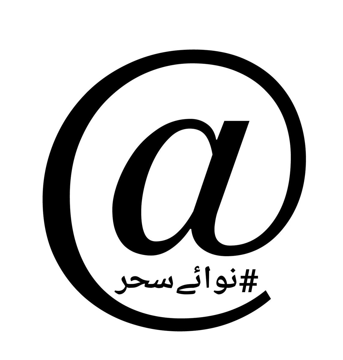 منیبہ🇵🇰 (@2bnt9) on Twitter photo #نوائےسحر
اگلی پروموشن لسٹ کیلئے ریپوسٹ کریں
<a href="/KT8x_/">Momina</a>
<a href="/2bnt9/">منیبہ🇵🇰</a>
<a href="/hfzshaki70/">Hfz_𝕏_Shaki °🇵🇸</a>
<a href="/S_abbasi_/">S_abbasi</a>
<a href="/Sial313_1/">مہدی حسن سیال</a>
<a href="/Duha_2025/">Duha🤍</a>
<a href="/hussu_1/">Syed Hassan Bilal Kazmi</a>
<a href="/Mrha__/">𝕾M¡₹h𝔸𝒂ᜰ꙰</a>
<a href="/j_rfi_/">الـⷽــᷦــⷽــᷢـــͩــⷽــᷯــⷨــⷽـــرفاعی</a>
<a href="/Ghz97/">✪𝗚𝖍𝖆𝖟𝖆𝖑𝖆𝖍 𝗦𝖆𝖉𝖆𝖋✪</a>
<a href="/BinTahir_/">Tahir</a>
<a href="/Uiam5_/">Abaid mughal</a>
<a href="/I__Ly_as/">ابواحمد حسن رضا</a>
<a href="/BkNoor_/">𝓝𝓞𝓞𝓡 وجدان باباجان</a>
<a href="/Malang_111/">🇵🇰ذاھد بھائ🇵🇰</a>
@ayesha65966
<a href="/kayani_fat11625/">Fatima kayani</a>
<a href="/muteez_rajput/">𝗠𝗨𝗧𝗘𝗘𝗭 𝗥𝗔𝗝𝗣𝗨𝗧</a>
<a href="/againhereee/">Daana دانا 🇵🇸🇵🇰</a>
<a href="/QaziFzlhqAfridi/">Fazal Afridi</a>
@AsfMhmd47614 #نوائےسحر
اگلی پروموشن لسٹ کیلئے ریپوسٹ کریں
<a href="/KT8x_/">Momina</a>
<a href="/2bnt9/">منیبہ🇵🇰</a>
<a href="/hfzshaki70/">Hfz_𝕏_Shaki °🇵🇸</a>
<a href="/S_abbasi_/">S_abbasi</a>
<a href="/Sial313_1/">مہدی حسن سیال</a>
<a href="/Duha_2025/">Duha🤍</a>
<a href="/hussu_1/">Syed Hassan Bilal Kazmi</a>
<a href="/Mrha__/">𝕾M¡₹h𝔸𝒂ᜰ꙰</a>
<a href="/j_rfi_/">الـⷽــᷦــⷽــᷢـــͩــⷽــᷯــⷨــⷽـــرفاعی</a>
<a href="/Ghz97/">✪𝗚𝖍𝖆𝖟𝖆𝖑𝖆𝖍 𝗦𝖆𝖉𝖆𝖋✪</a>
<a href="/BinTahir_/">Tahir</a>
<a href="/Uiam5_/">Abaid mughal</a>
<a href="/I__Ly_as/">ابواحمد حسن رضا</a>
<a href="/BkNoor_/">𝓝𝓞𝓞𝓡 وجدان باباجان</a>
<a href="/Malang_111/">🇵🇰ذاھد بھائ🇵🇰</a>
@ayesha65966
<a href="/kayani_fat11625/">Fatima kayani</a>
<a href="/muteez_rajput/">𝗠𝗨𝗧𝗘𝗘𝗭 𝗥𝗔𝗝𝗣𝗨𝗧</a>
<a href="/againhereee/">Daana دانا 🇵🇸🇵🇰</a>
<a href="/QaziFzlhqAfridi/">Fazal Afridi</a>
@AsfMhmd47614