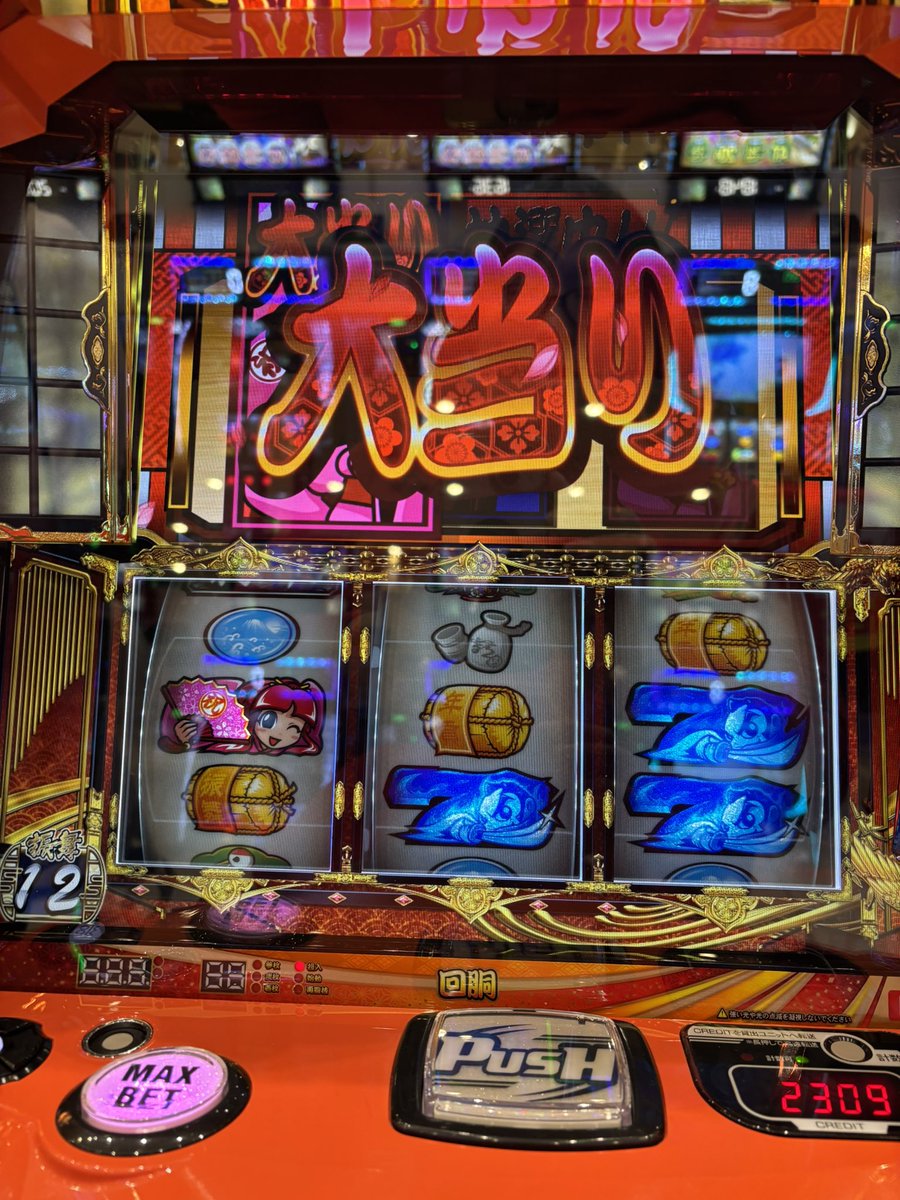 初めてスマスロ吉宗でサボハニ(BIGボーナス濃厚のプレミアム)と裏鷹