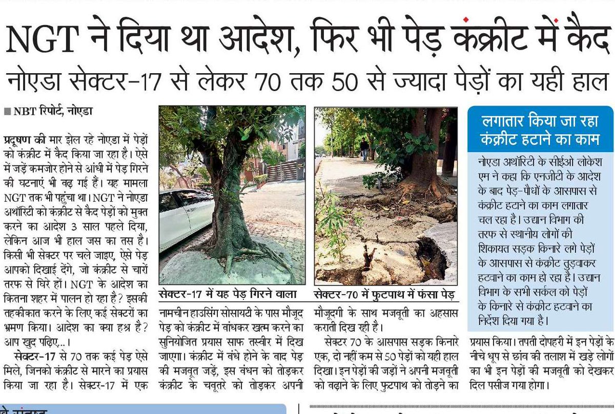 DineshChandra Mishra tweet media