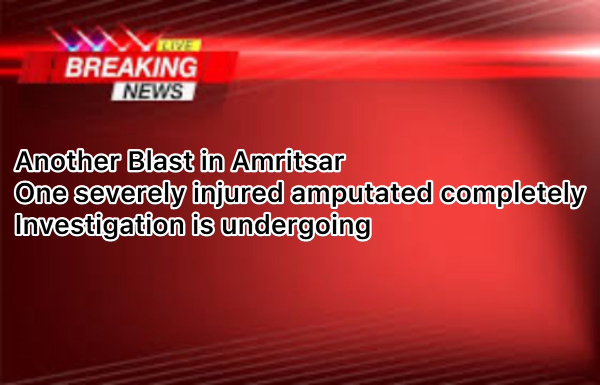 ਅੰਮ੍ਰਿਤਸਰ ਚ ਧਮਾਕਾ
