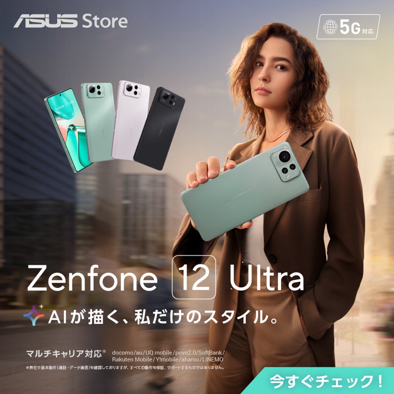 ASUS - セール！ASUS 高年式⭐超美品/Webカメラ/4GB/750GB/新品マウス付 ASUS、1.27kgの14型モバイルノートPC「ZenBook 14 UX430