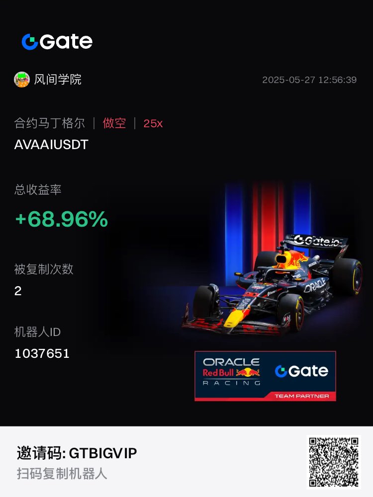 最近马丁策略跑的挺好的