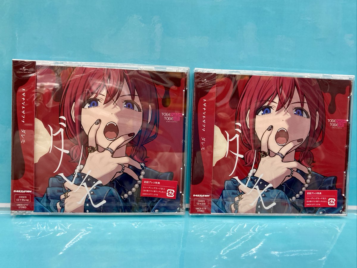 【特典のみ】【CD無】アニメイト　缶バッジ　ダレモ　トゲナシトゲアリ Amazon | 棘ナシ (通常盤) | トゲナシトゲアリ | アニメ | ミュージック