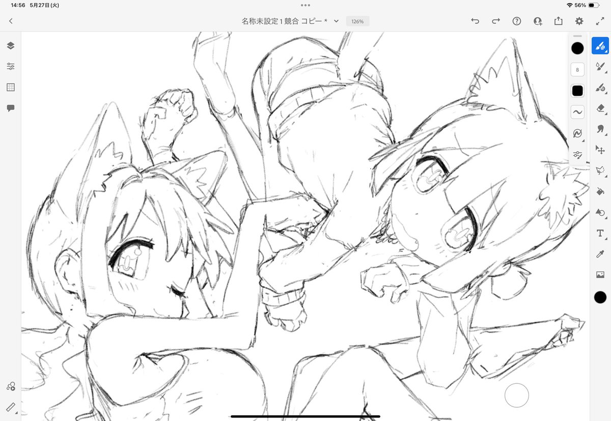 昼ラクガキ〜 