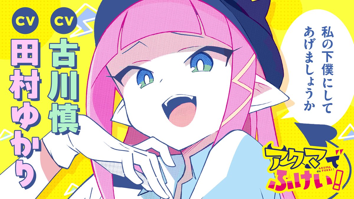 ヤングマガジン編集部 på X: 