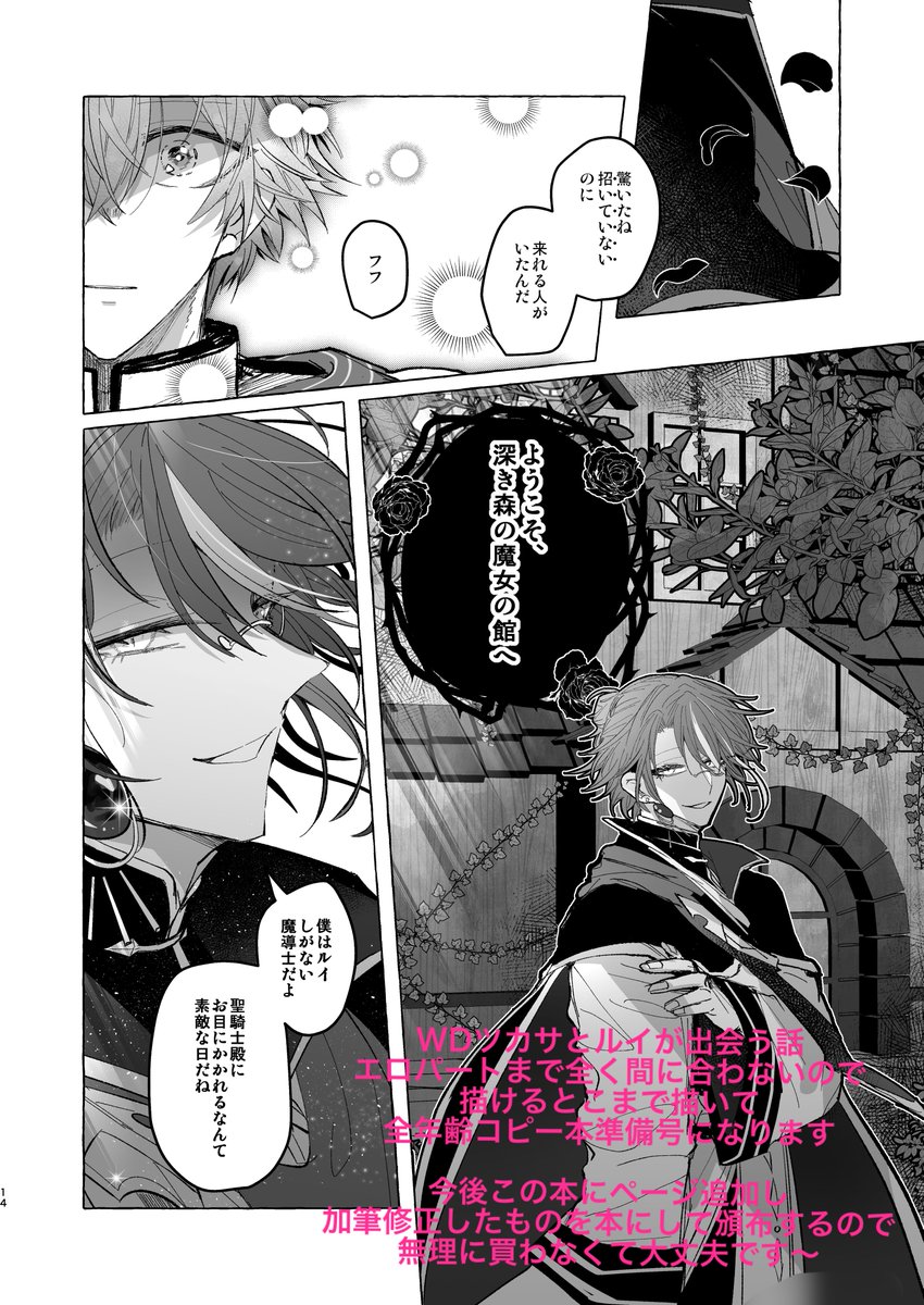 小説① Amazon.co.jp: 小説 千本桜 壱 (角川ビーンズ文庫) : 黒うさP