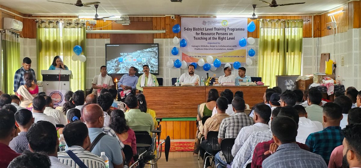 Today I inaugurated a 5-day District Level Training Programme for Resource Persons on "Teaching at the Right Level" at RTU AUDITORIUM, Hojai. 
The training programme has been organised by- Samagra Shiksha, Hojai in Collaboration with Pratham Education Foundation.
#Highlights