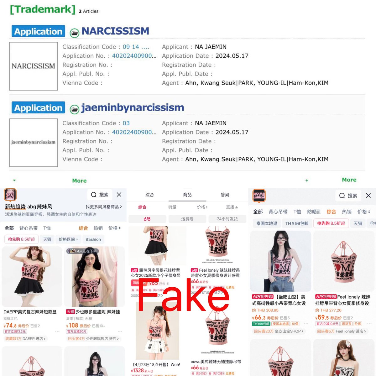 สวัสดีค่ะ รบกวนทุกคนที่เห็นทวิตนี้ 

rt +mention

เพื่อเรียกร้องให้ SM ดำเนินการกับสินค้าผิดลิขสิทธิ์โดยการนำเครื่องหมายการค้า Narcissism ซึ่งแจมินเป็นเจ้าของตามกฎหมายไปใช้โดยไม่ได้รับอนุญาต

SM PROTECT JAEMIN'S BRAND

<a href="/SMTOWNGLOBAL/">SMTOWN</a>
#SM_RespectJaeminIP
#NARCISSISM_Trademark