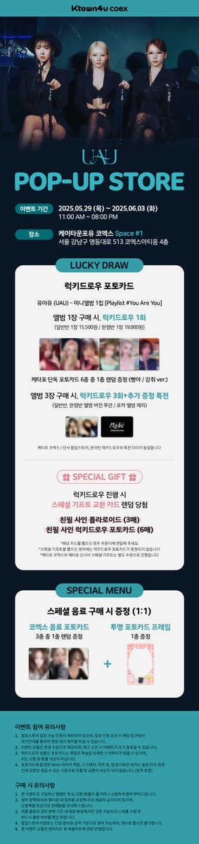 ์ผ์ดํ์ดํฌ์ ์คํ๋ผ์ธ tweet media